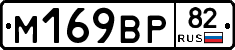 %D0%9C169%D0%92%D0%A082