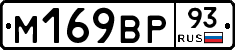 %D0%9C169%D0%92%D0%A093