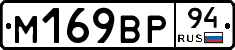 %D0%9C169%D0%92%D0%A094
