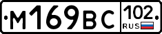 %D0%9C169%D0%92%D0%A1102