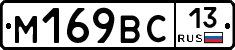 %D0%9C169%D0%92%D0%A113