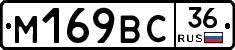 %D0%9C169%D0%92%D0%A136