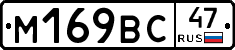 %D0%9C169%D0%92%D0%A147