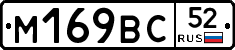 %D0%9C169%D0%92%D0%A152