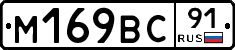 %D0%9C169%D0%92%D0%A191
