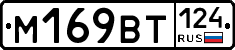 %D0%9C169%D0%92%D0%A2124