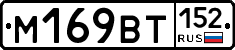 %D0%9C169%D0%92%D0%A2152