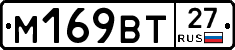 %D0%9C169%D0%92%D0%A227