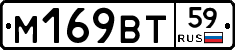 %D0%9C169%D0%92%D0%A259