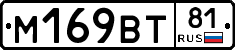 %D0%9C169%D0%92%D0%A281