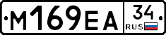 %D0%9C169%D0%95%D0%9034