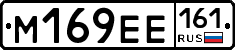 %D0%9C169%D0%95%D0%95161