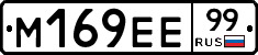 %D0%9C169%D0%95%D0%9599