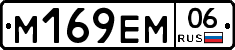 %D0%9C169%D0%95%D0%9C06
