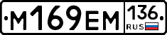 %D0%9C169%D0%95%D0%9C136