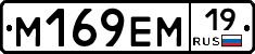 %D0%9C169%D0%95%D0%9C19