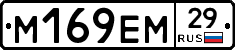 %D0%9C169%D0%95%D0%9C29