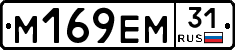 %D0%9C169%D0%95%D0%9C31