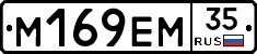 %D0%9C169%D0%95%D0%9C35