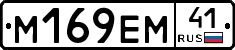 %D0%9C169%D0%95%D0%9C41