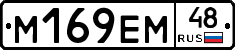 %D0%9C169%D0%95%D0%9C48