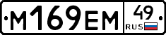 %D0%9C169%D0%95%D0%9C49