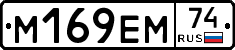 %D0%9C169%D0%95%D0%9C74