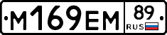 %D0%9C169%D0%95%D0%9C89