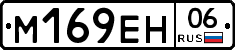%D0%9C169%D0%95%D0%9D06