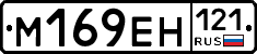 %D0%9C169%D0%95%D0%9D121