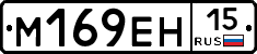 %D0%9C169%D0%95%D0%9D15