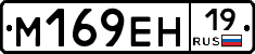 %D0%9C169%D0%95%D0%9D19