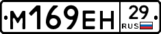 %D0%9C169%D0%95%D0%9D29