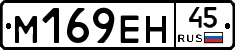 %D0%9C169%D0%95%D0%9D45