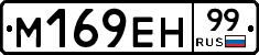 %D0%9C169%D0%95%D0%9D99