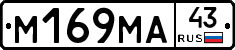 %D0%9C169%D0%9C%D0%9043