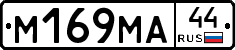 %D0%9C169%D0%9C%D0%9044