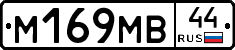 %D0%9C169%D0%9C%D0%9244