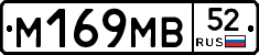 %D0%9C169%D0%9C%D0%9252