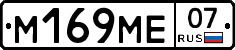 %D0%9C169%D0%9C%D0%9507