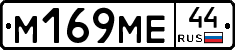 %D0%9C169%D0%9C%D0%9544