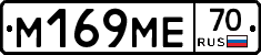 %D0%9C169%D0%9C%D0%9570