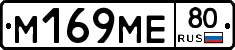 %D0%9C169%D0%9C%D0%9580