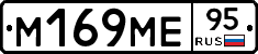 %D0%9C169%D0%9C%D0%9595