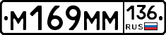 %D0%9C169%D0%9C%D0%9C136