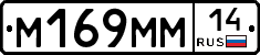 %D0%9C169%D0%9C%D0%9C14