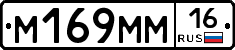 %D0%9C169%D0%9C%D0%9C16