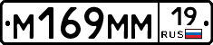 %D0%9C169%D0%9C%D0%9C19