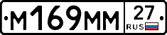 %D0%9C169%D0%9C%D0%9C27