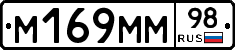 %D0%9C169%D0%9C%D0%9C98